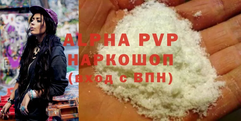 APVP крисы CK Нурлат