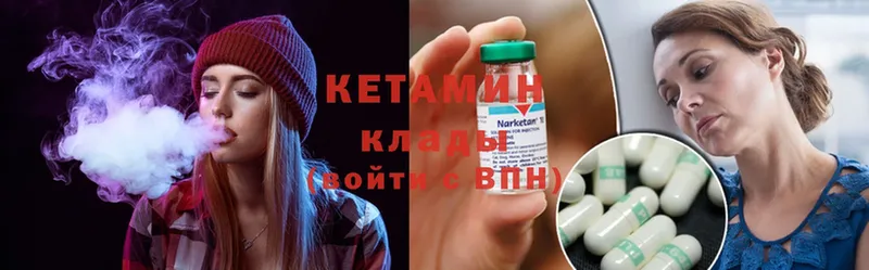 Кетамин ketamine  Нурлат 