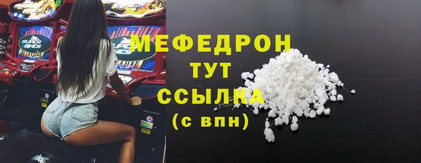 mdpv Горняк