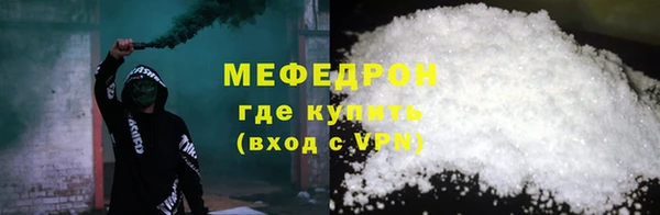 mdpv Горняк