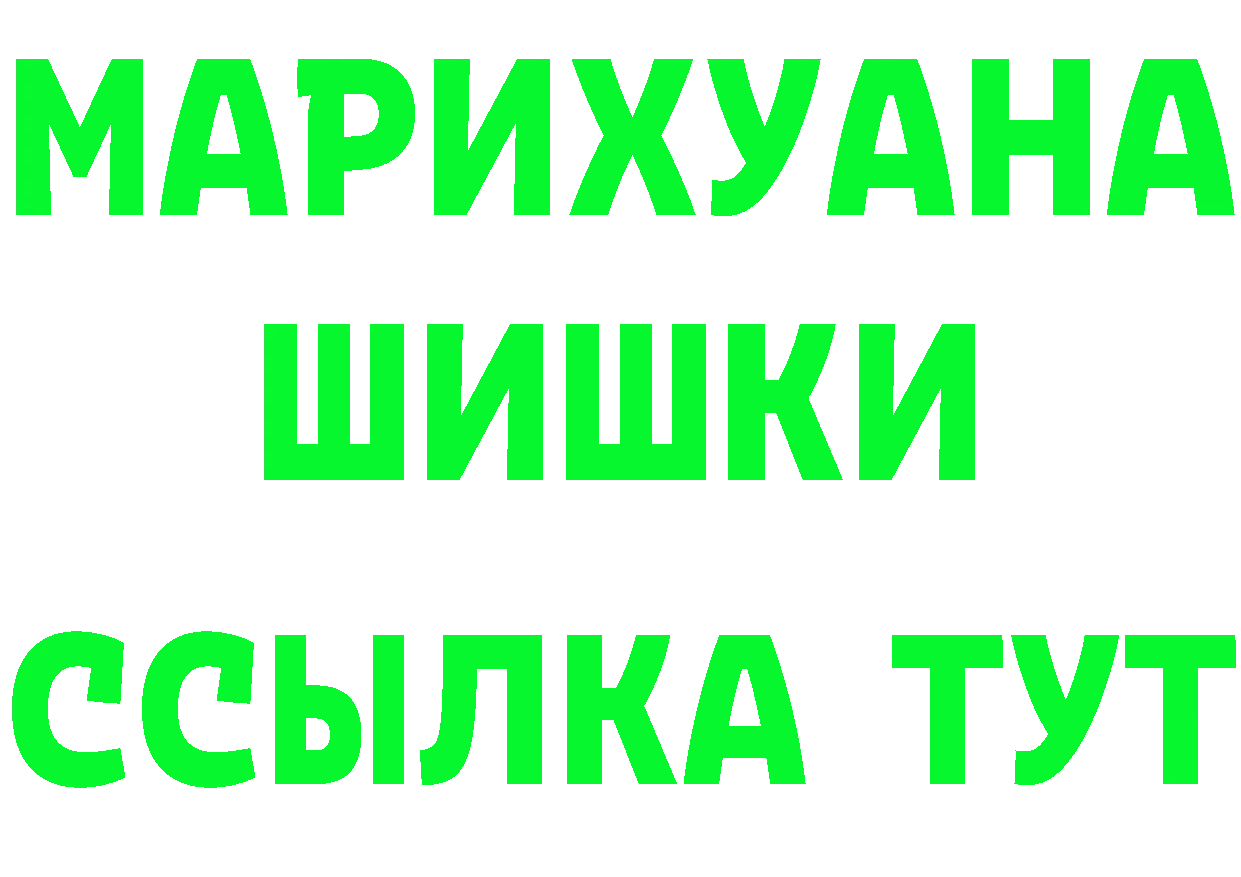 Бутират оксибутират как войти мориарти OMG Нурлат